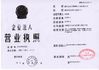 中国 Yuhong Group Co.,Ltd 認証