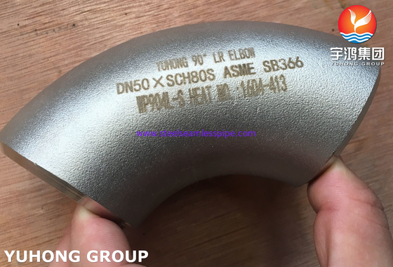ASTM B366 WP904L 肘 90度ステンレス鋼 バットウェルド フィッティング ASME B16.9