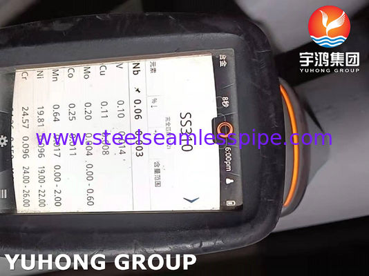 ASTM A312 TP310S オーステナイト系ステンレス鋼シームレスパイプ（熱交換器用）