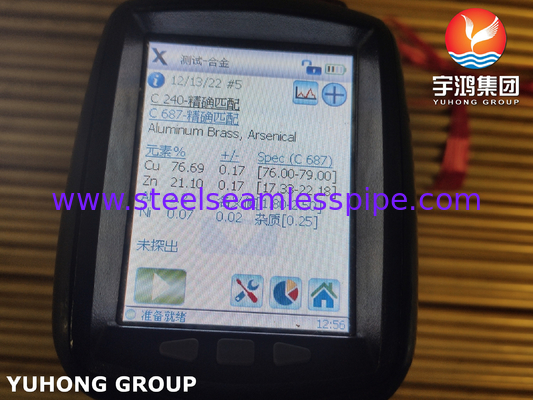 ASME SB111 CuZn20Al2 / CZ110 / UNS C68700 アルミブラスシームレスチューブ