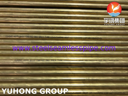 銅合金 銅管 ASTM B111 C44300 C68700 C70600 25.4mm*1.245mm*12995mm コンデンサール エアクーラー ラジエーター