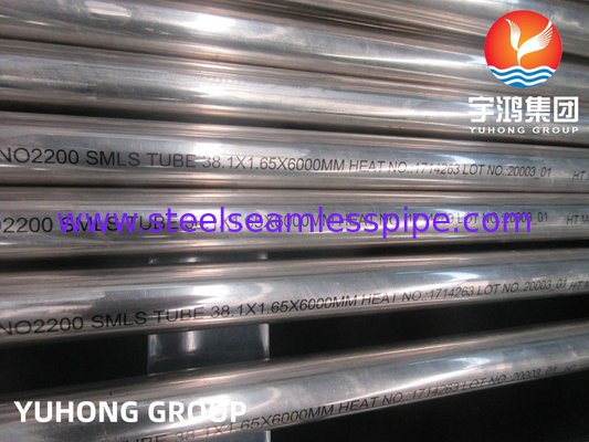ASTM B163 / ASME SB163 Ni 200 N02200 石油ガス用途用ニッケル合金シームレスチューブ