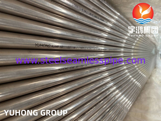 ASTM B111 ASME SB111 C70600 エアクーラー用銅ニッケルシームレスチューブ