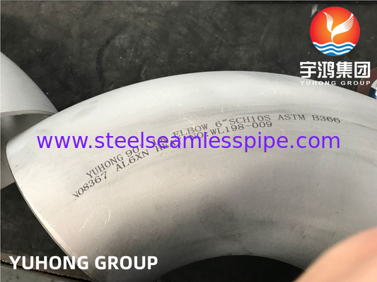 AL6X ASTM B366 攻撃的な環境と高温のための合金鋼のフィッティング