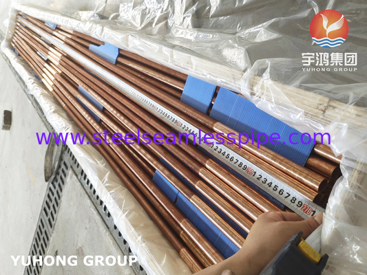C12200 蒸発器用 複合型低羽管 銅合金 羽管
