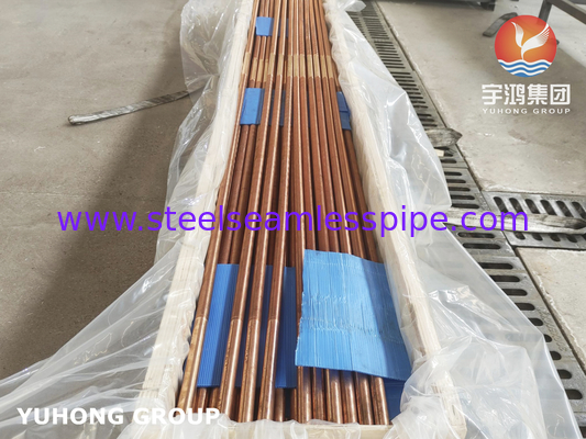 C12200 蒸発器用 複合型低羽管 銅合金 羽管