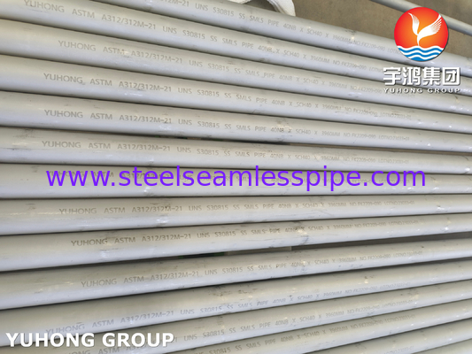ASTM A312 253MA / UNS S30815 ステンレス鋼のシームレスパイプ