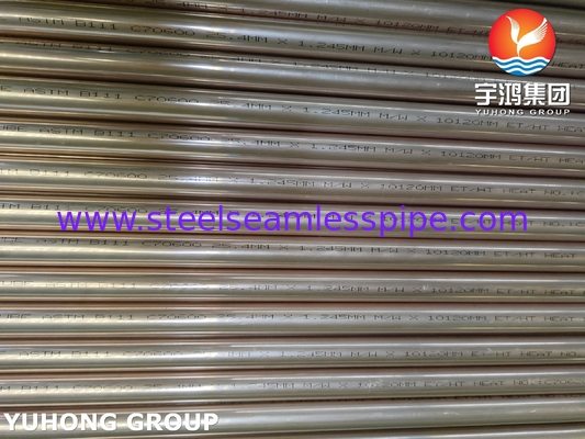 ASTM B111 UNS C70600 銅ニッケルチューブ 交換器換管