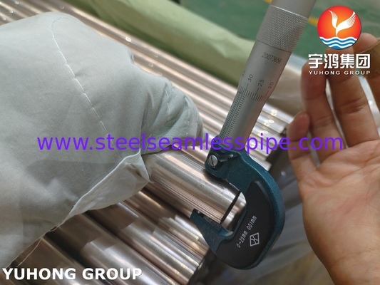 ASTM B111 UNS C70600 銅ニッケルチューブ 交換器換管