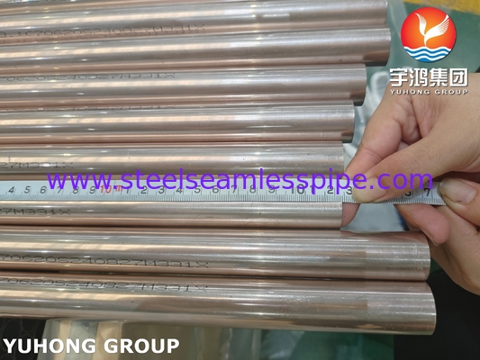 ASTM B111 C70600 コンデンサー,熱交換器用銅ニッケル管