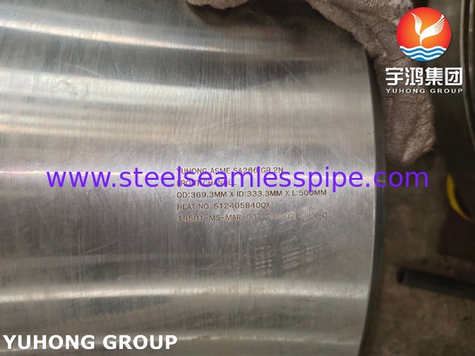 ASME SA266 GR.2N 熱交換器用炭素鋼前チャネル