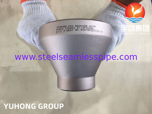 ASTM B466 C70600 銅合金 固定 エクセントリック 減速器 B16.9 冷却システム用