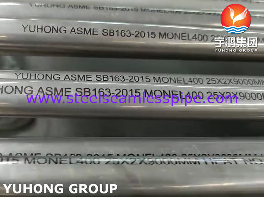 ASME SB163 MONEL 400 (UNS N04400) 交換器と冷却器用ニッケル合金無縫管