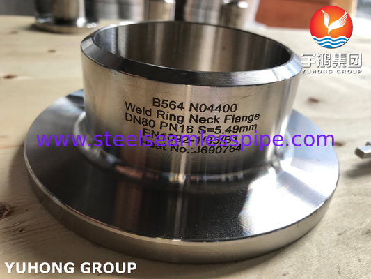 N04400 WNRF フランジ ASTM B564 準拠 高性能耐食性フランジ