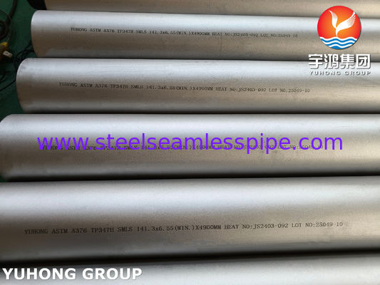 ASTM A376 TP347H シームレスオーステナイト系鋼管（発電所高温用）