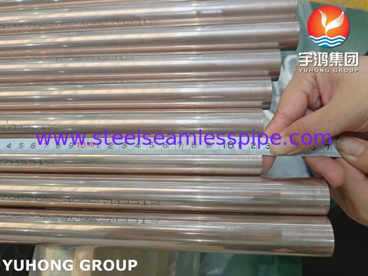 ASME SB111 C70600 銅ニッケル管（コンデンサー熱交換器用）