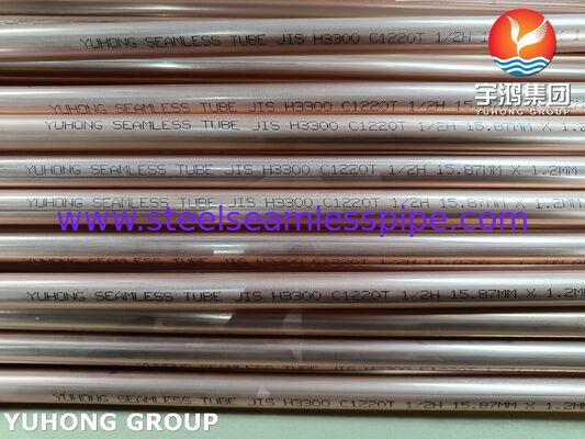 JIS H3300 C1220T リンゴ脱酸化銅鋼シームレスチューブ