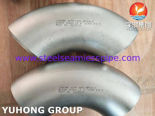 ASTM A403 WP304-S 90度 LR 産業用シームレス肘