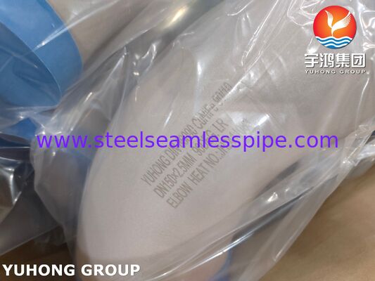 DIN 86090 CuNiFe 90-10 Elbow C70600 造船,海洋工学および海水管道システム用