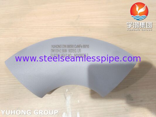 DIN 86090 CuNiFe 90-10 Elbow C70600 造船,海洋工学および海水管道システム用