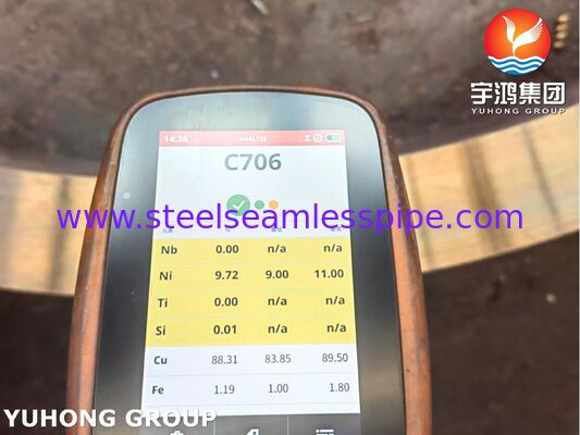 工業用銅ニッケル合金リング SB171 C70600 (90Cu/10Ni)、海洋および海水システムで使用される鍛造品