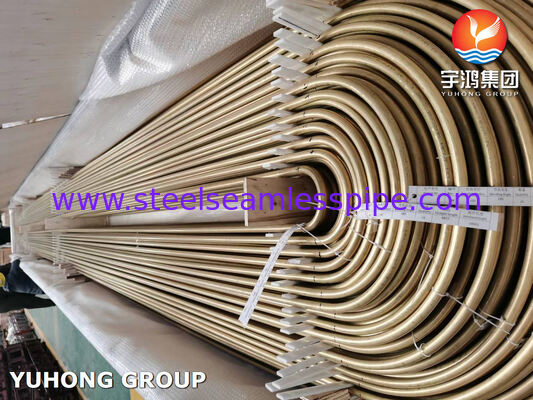 ASME SB111 C68700 アルセニカル アルミウラン ブラス U 折りたたみシームレスチューブ