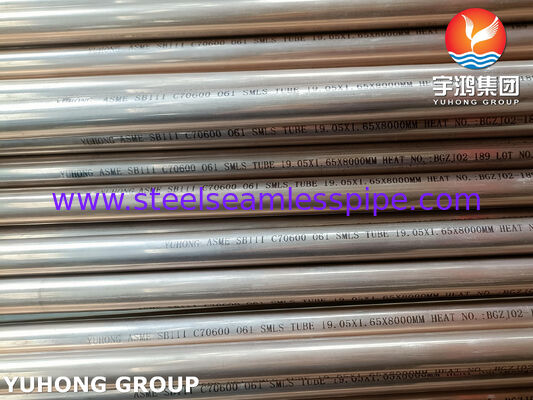 銅合金チューブ アドミラティチューブ ASME SB111 C70600 O61 SMLS 19.05X1.65X8000MM 交換器 海水設備の適用
