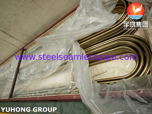 ASME SB111 C44300 U-Bend 銅合金管 交換器用
