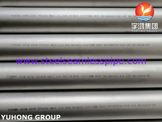 ASTM A376 TP347Hシームレスチューブ Nb安定化 515MPa 900°Cまで