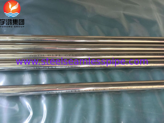 B111/SB111 C71500 銅ニッケルチューブ O61 蒸発器用 熱で引き抜かれたシームレスチューブ