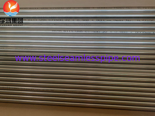 B111/SB111 C71500 銅ニッケルチューブ O61 蒸発器用 熱で引き抜かれたシームレスチューブ