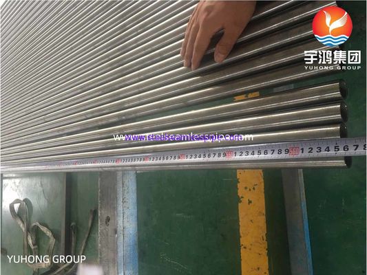 ASTM B163 UNS N08825 ニッケル合金管 Incoloy 825 シームレス熱交換管