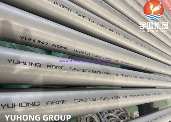 ASTM A213 TP347H 熱交換器のステンレス鋼シームレスチューブ ボイラー