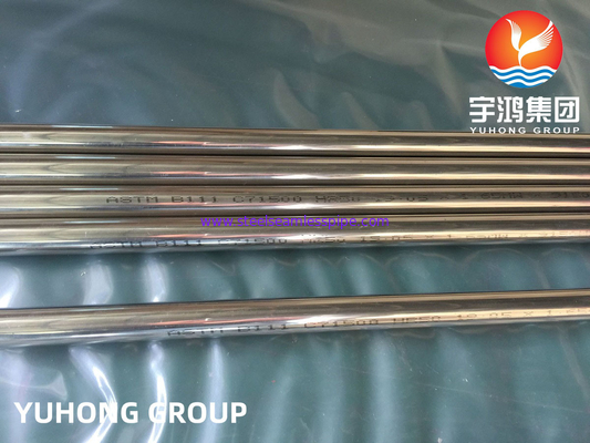 ASTM B111/ASME SB111 C71500 シームレス銅ニッケル合金管