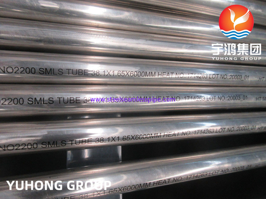 ASTM B163 UNS N02200 / DIN 2.4066 / 合金200 ニッケルシームレスチューブ