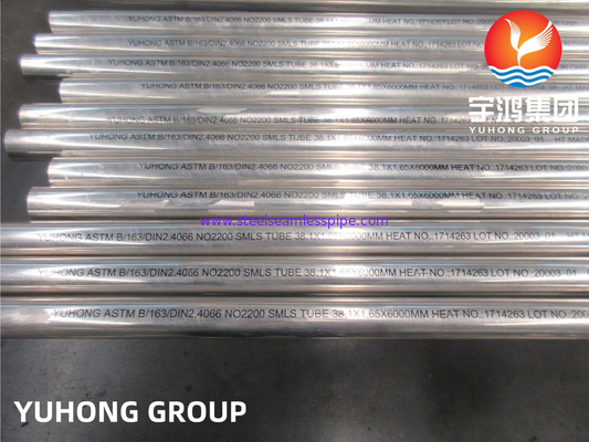 ASTM B163 UNS N02200 / DIN 2.4066 / 合金200 ニッケルシームレスチューブ