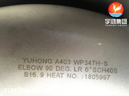 B16.9 バットウェルドフィッティング ASTM A403 / ASME SA403 WP347H 不同鋼の肘