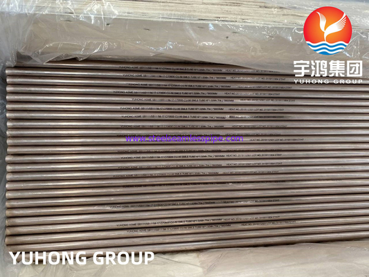 ASTM B111/ASME SB111 C70600 熱交換器用銅ニッケル合金シームレスチューブ