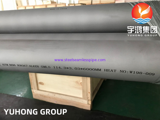 ASTM B690 合金 8367 ニッケルクロムモリブデン合金 シームレスパイプ