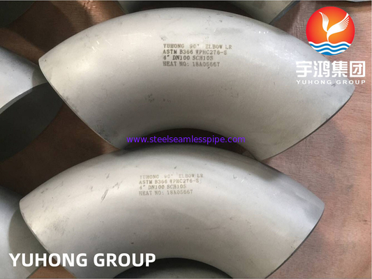 ASTM B366 UNS N10276 / ハステロイ C276 肘 ハステロイ 鋼 バットウェルド フィッティング