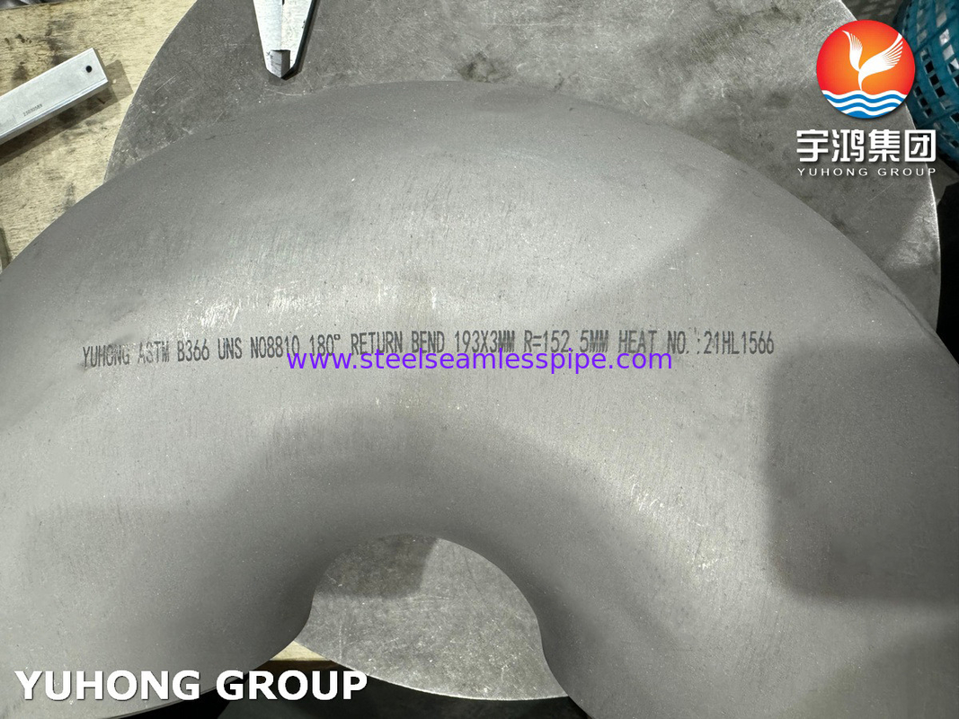 ASTM B366 UNS NO8810 180 RETURN 180° エチレンクレイキング炉用 肘部バックウェルドフィッティング