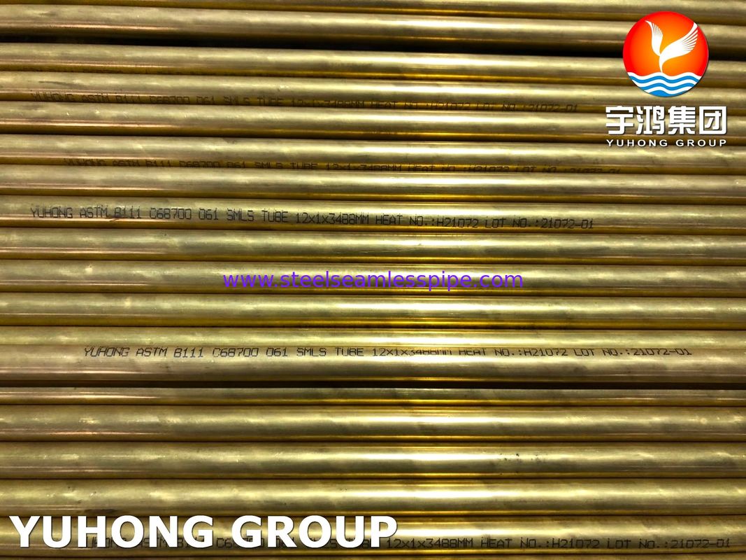 クーパー合金チューブB111 C68700 O61 熱交換器用海水用アルミ銅のシームレスチューブ