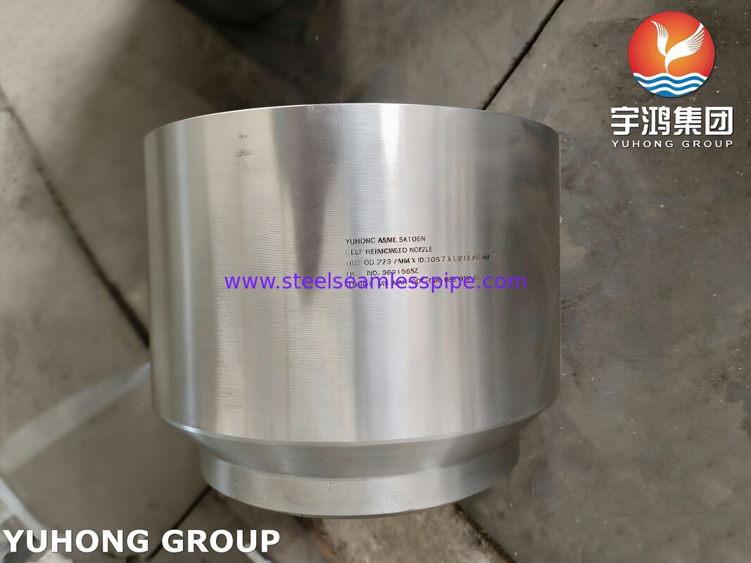 ASTM A105N 炭鋼鍛造物 ASME 圧力容器用自力強化噴嘴