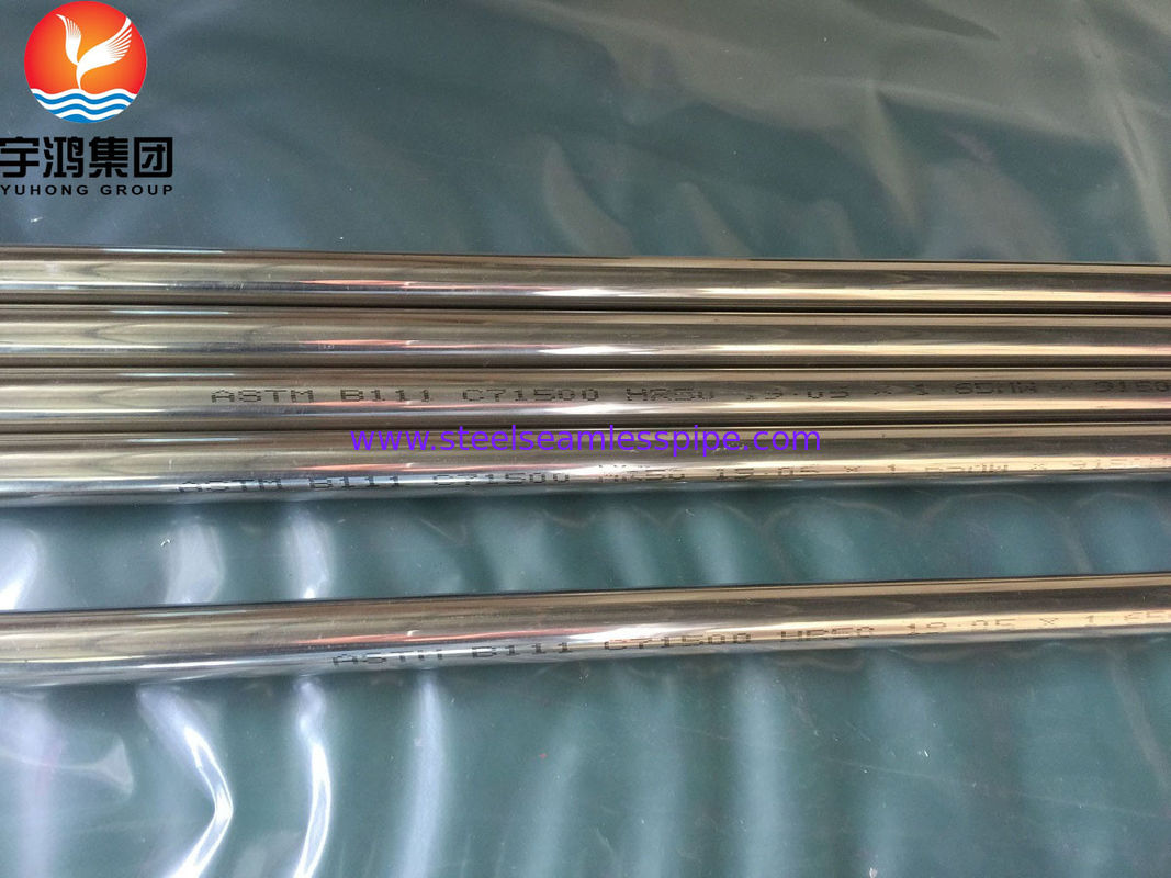 B111/SB111 C71500 銅ニッケルチューブ O61 蒸発器用 熱で引き抜かれたシームレスチューブ