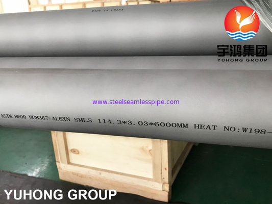ASTM B690/ASME SB690のニッケル合金の管（UNS N08366およびUNS N08367/AL6XN）の継ぎ目が無い管