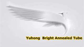 Yuhong 光輝焼鈍管の品質